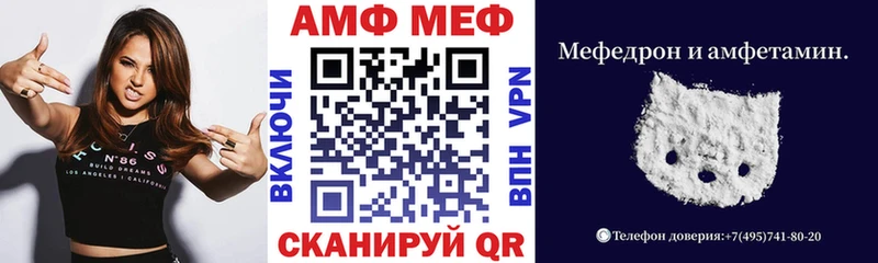 АМФЕТАМИН 97%  Новоалтайск 
