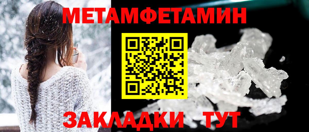 АМФЕТАМИН VHQ Новоалтайск