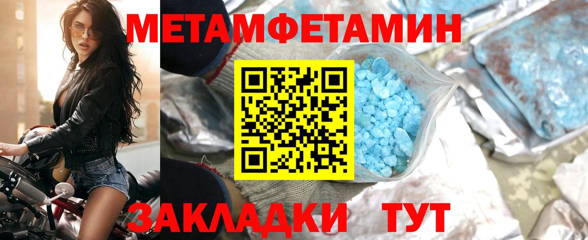 Амфетамин  Новоалтайск  Amphetamine  АМФ Premium 