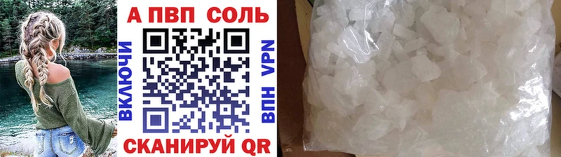 гидра ссылки  Новоалтайск  Alfa_PVP Crystall 