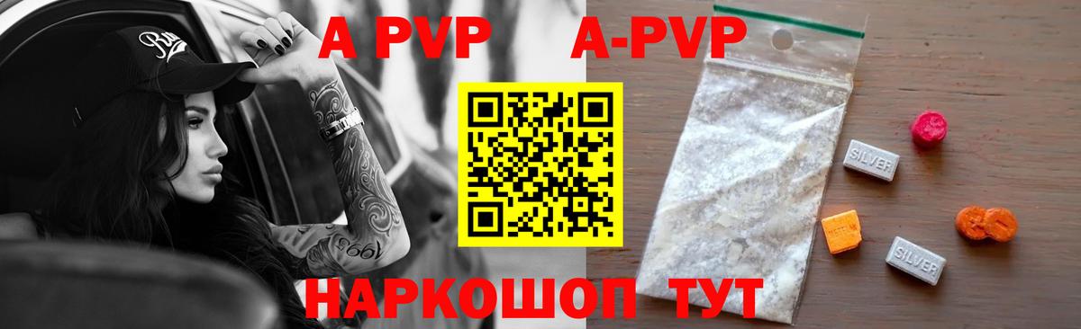 Alfa_PVP мука Новоалтайск