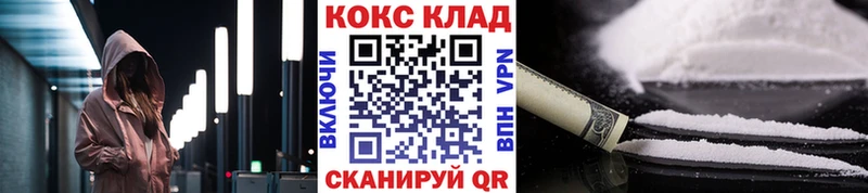 Cocaine VHQ  Новоалтайск 
