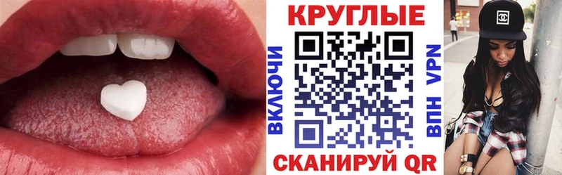 Ecstasy Cube  omg зеркало  Новоалтайск 