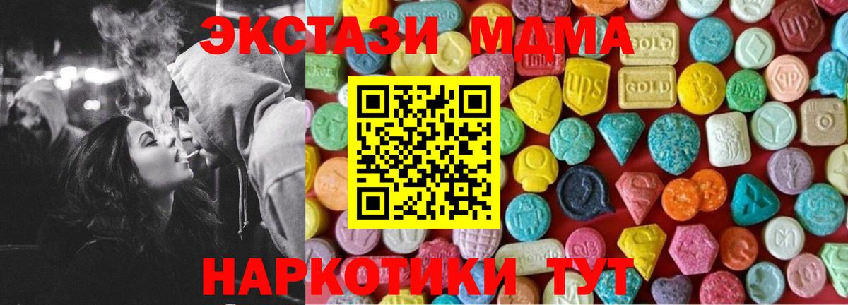 ГАШ Новоалтайск