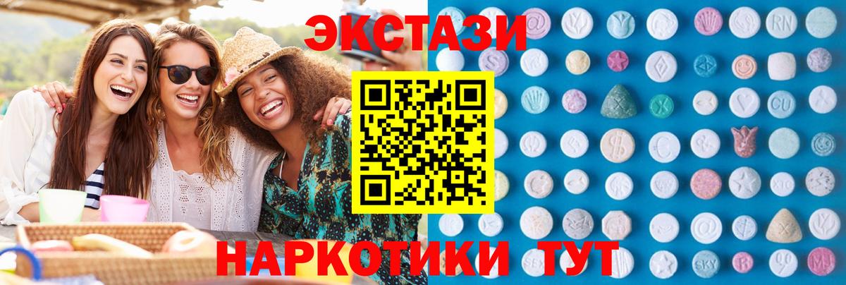 Ecstasy бентли Новоалтайск