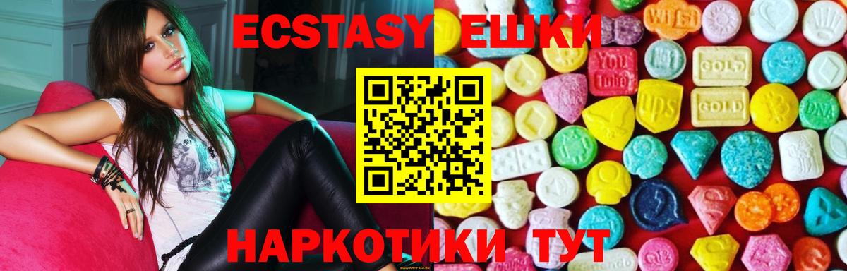 Ecstasy Дубай  Экстази  Экстази бентли  Новоалтайск 