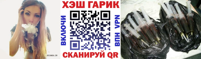 цены наркотик  Новоалтайск  ГАШ Изолятор 