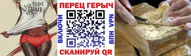 hydra онион площадка Telegram Героин белый Новоалтайск