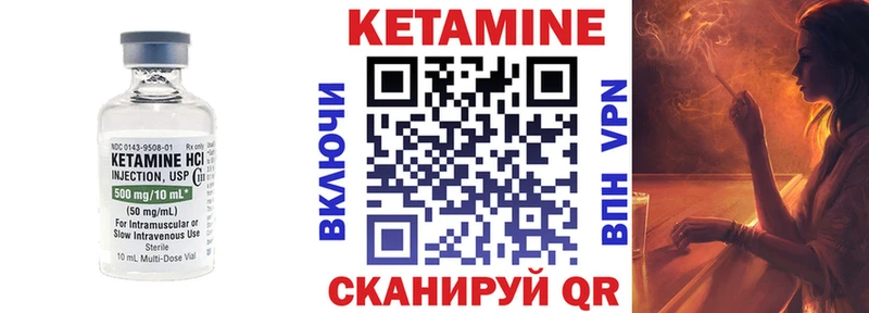КЕТАМИН VHQ  мега tor  Новоалтайск 
