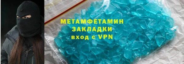 MDMA Верхний Тагил