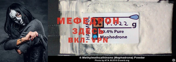 MDMA Верхний Тагил