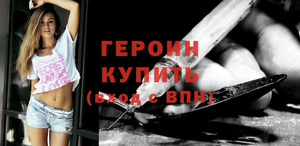 шишки Новый Уренгой