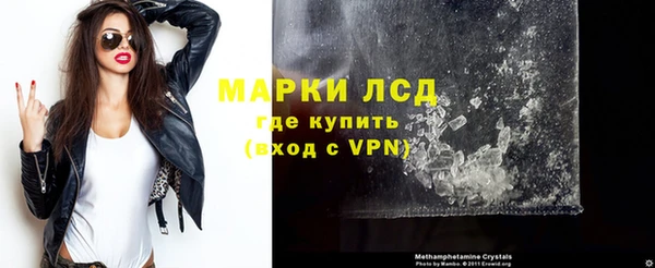 мескалин Медвежьегорск
