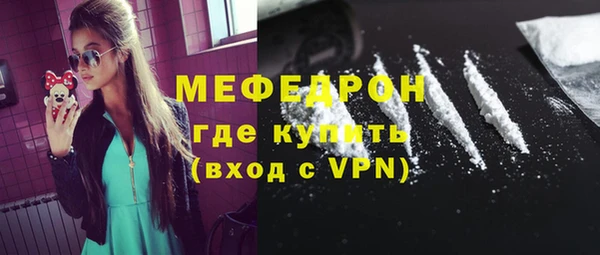 мескалин Медвежьегорск
