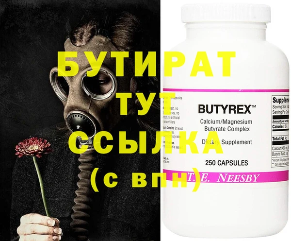 mdma Медногорск