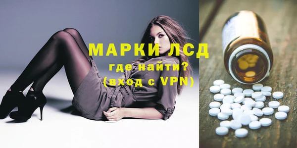 мескалин Медвежьегорск
