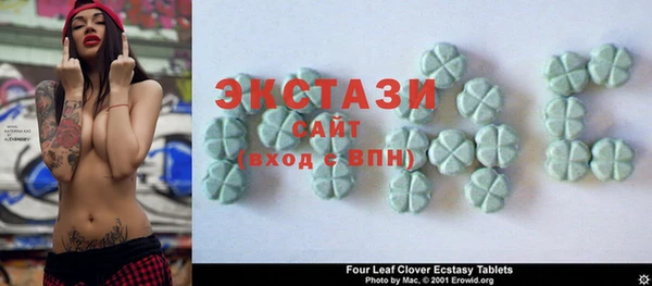 гидра Магас