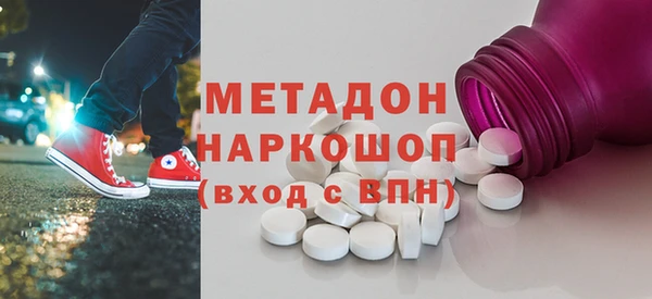 MDMA Верхний Тагил