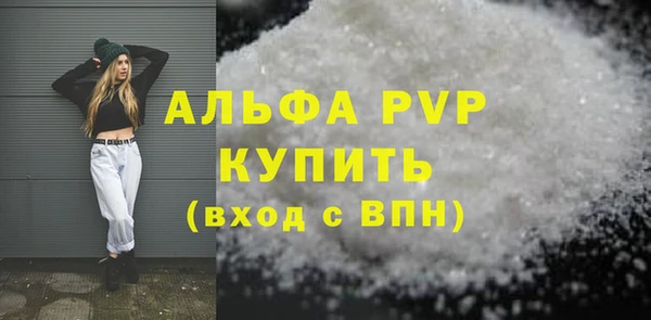 a pvp Долгопрудный