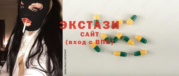 ешки Ачинск