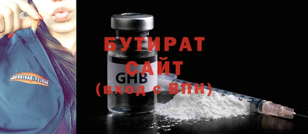 дистиллят марихуана Мегион