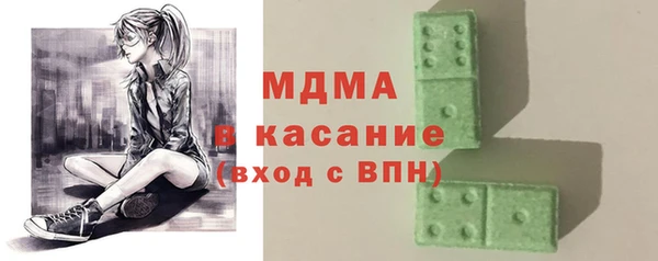 MDMA Верхний Тагил