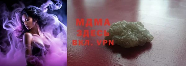 мескалин Медвежьегорск