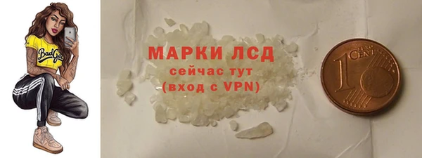 спайс Магадан