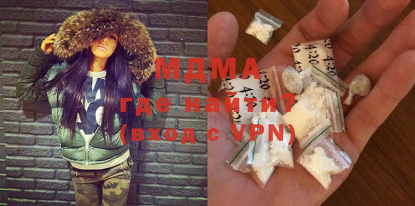 героин Бердск