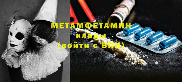 сатива Орехово-Зуево