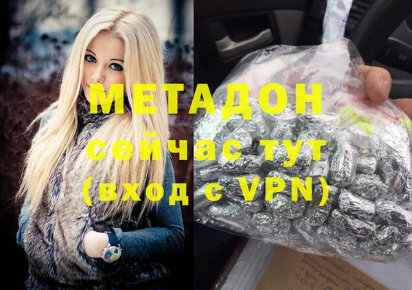 mdma Медногорск