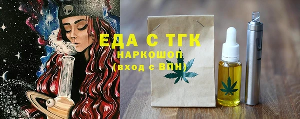 мескалин Медвежьегорск