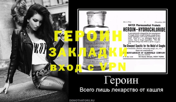 mdma Медногорск