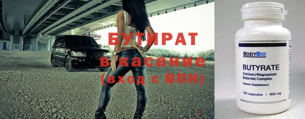 дистиллят марихуана Мегион