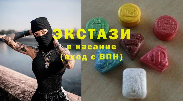 метамфетамин Михайловка