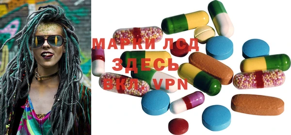 mdma Медногорск