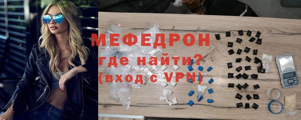 mdma Медногорск