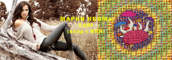 мескалин Медвежьегорск