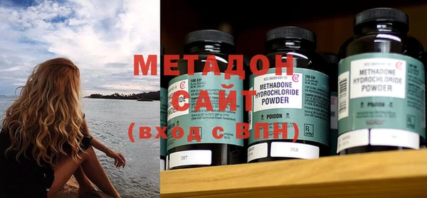 спайс Магадан