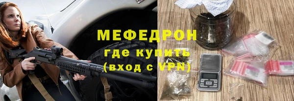 дистиллят марихуана Мегион