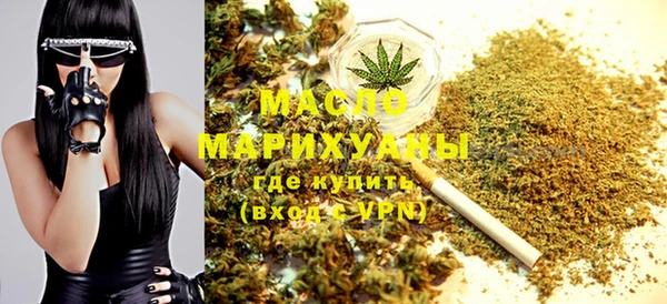 дистиллят марихуана Мегион