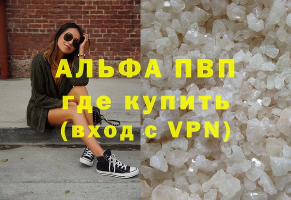 мескалин Медвежьегорск