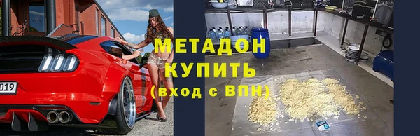 COCAINE Верхнеуральск