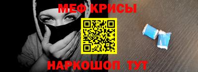 мефедрон VHQ Беслан