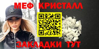 мефедрон VHQ Беслан