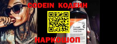 прущий лед Бугуруслан