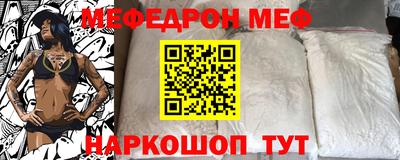 прущая мука Бузулук