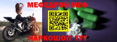 крисы Бийск
