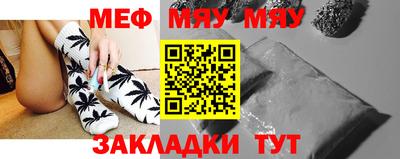 прущий лед Бугуруслан