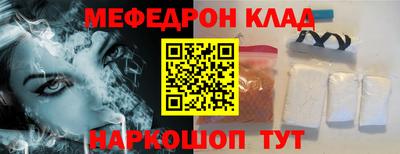 прущая мука Бузулук